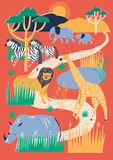 Safarii